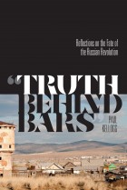 “Truth Behind Bars”