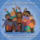 I Love My Aunty Because…